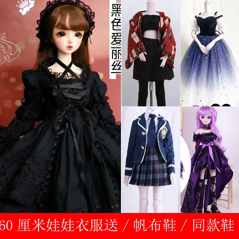 60Cm Speelgoed Kleding Set Voor 1/3 23 Inch Bjd Pop Handgemaakte Accessoires