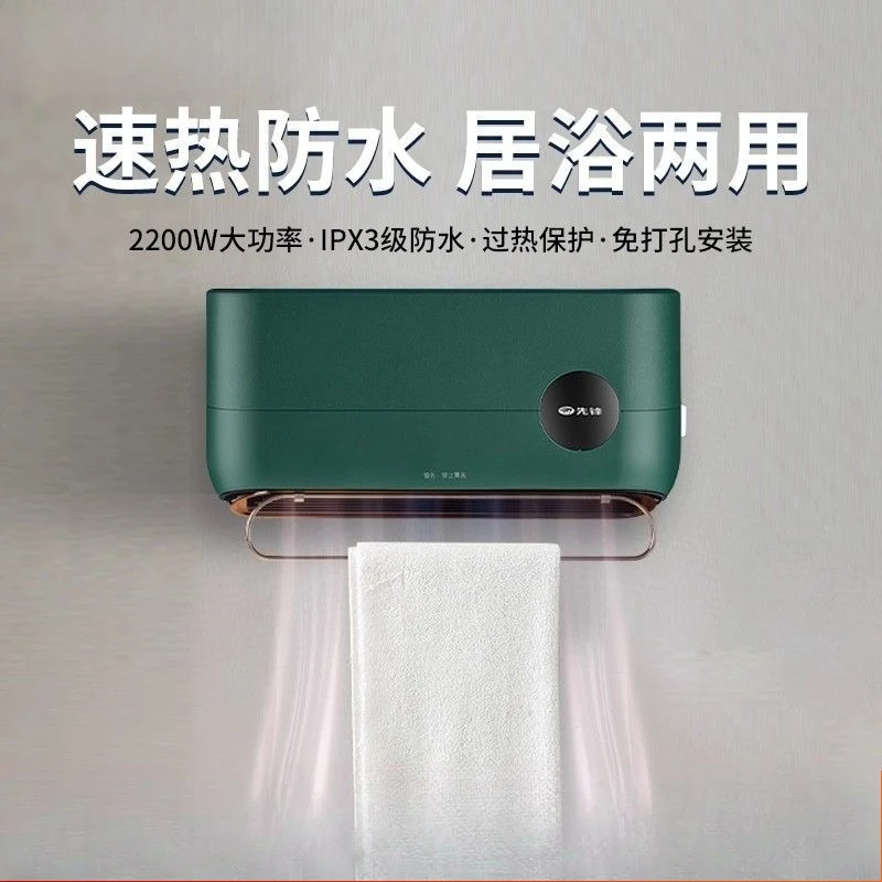 Waterproof Electric Heater Wall Mounted Bathroom Heater Quick Heating Hot Air Blower for Home