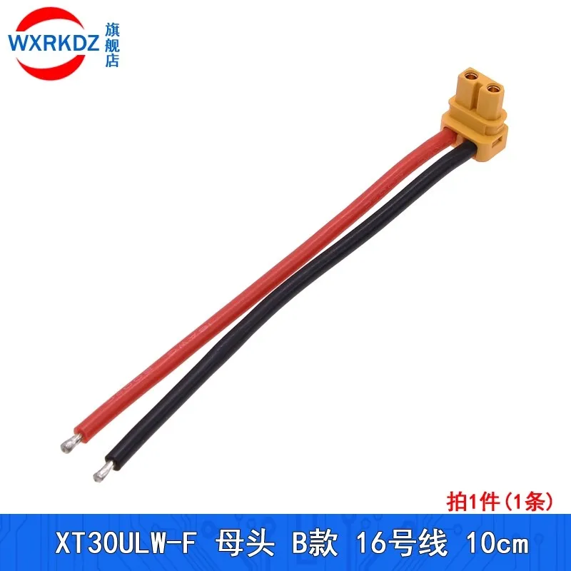 The Lord Of The Tools Lot De 4 Câbles Extension XT30 Mâle Vers Femelle 30cm 16AWG - Batterie RC Panneaux Solaires