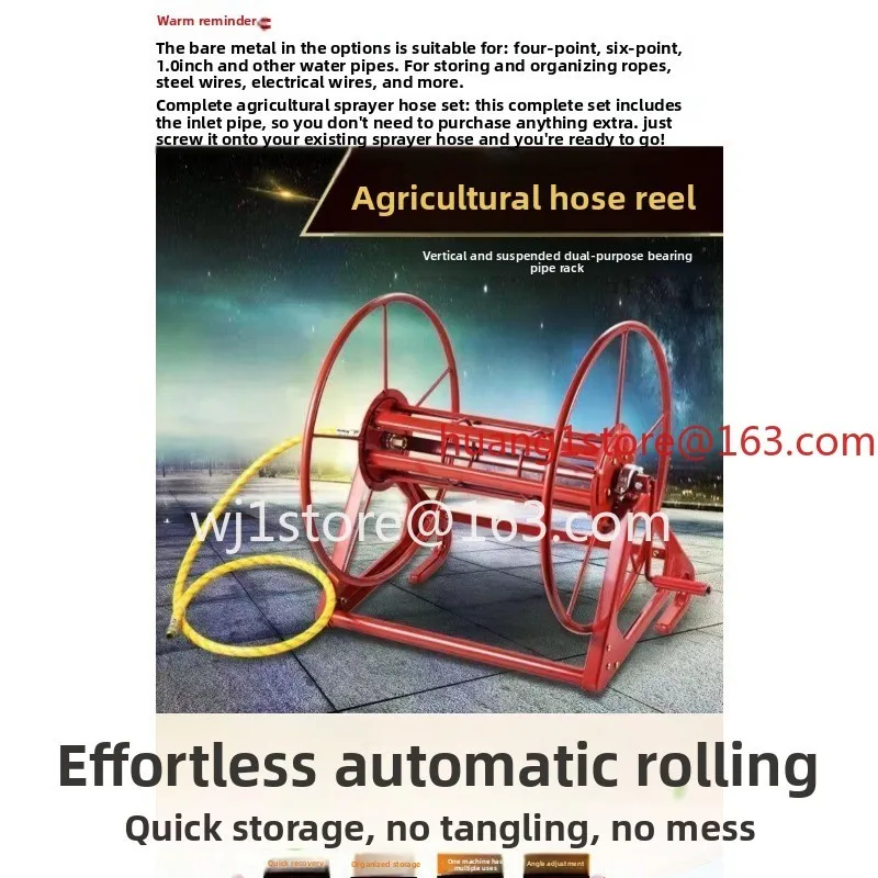 Agricultural sprayer, high pressure spray pipe, pipe winding machine, pipe reeling machine, hose rack