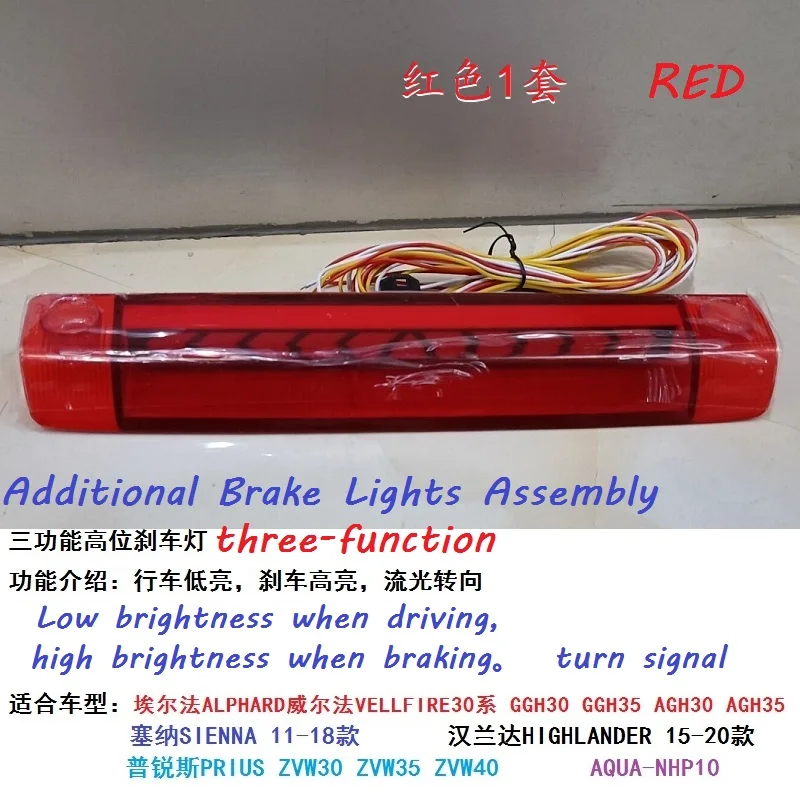 FOR PRIUS tail light ZVW30 ZVW35 40 Additional Brake Lights Assembly ALPHARD AGH30 AGH35 VELLFIRE tail light SIENNA high brake