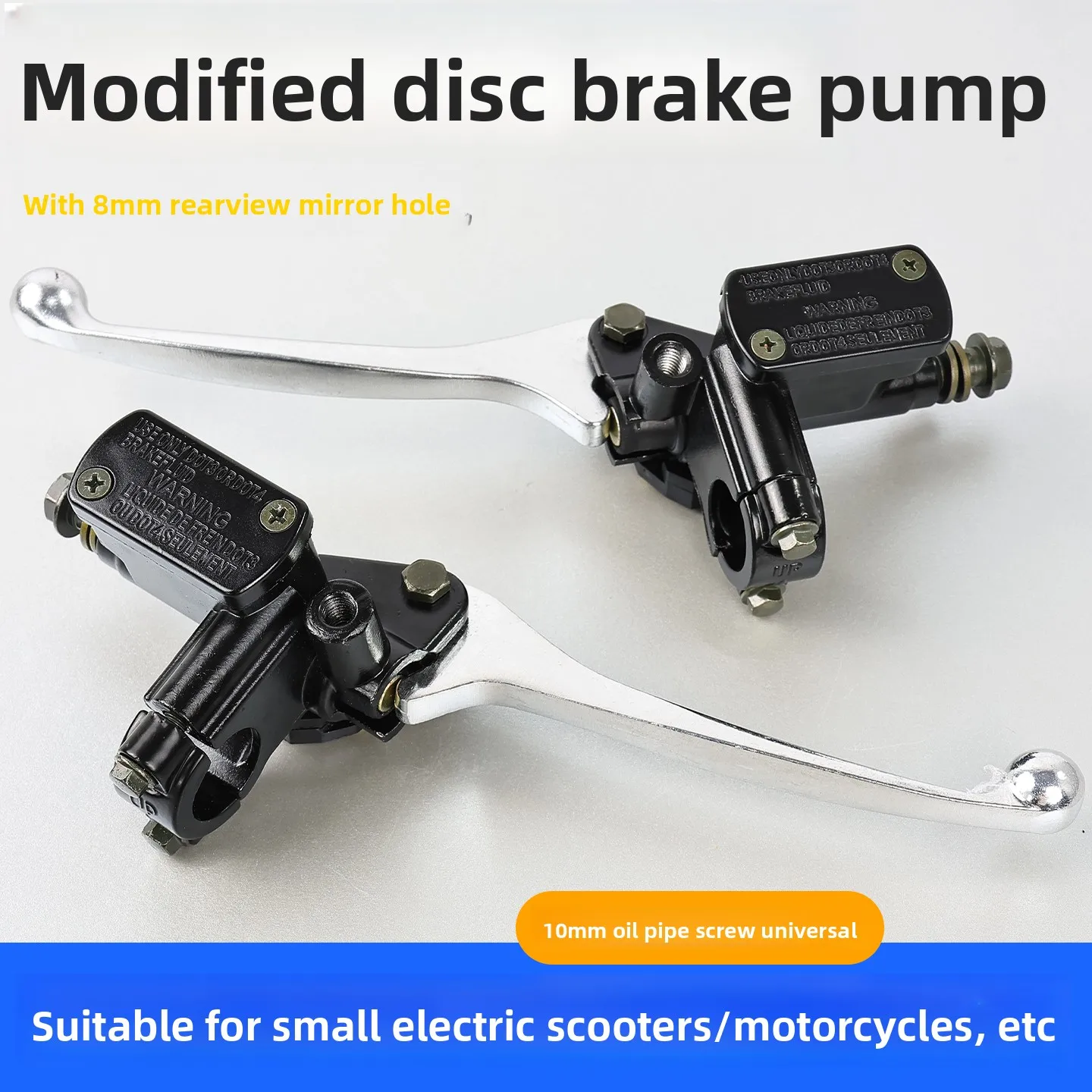 

Universal disc brake pump for electric vehicles, suitable for the front and rear brake pumps of the Little Turtle King