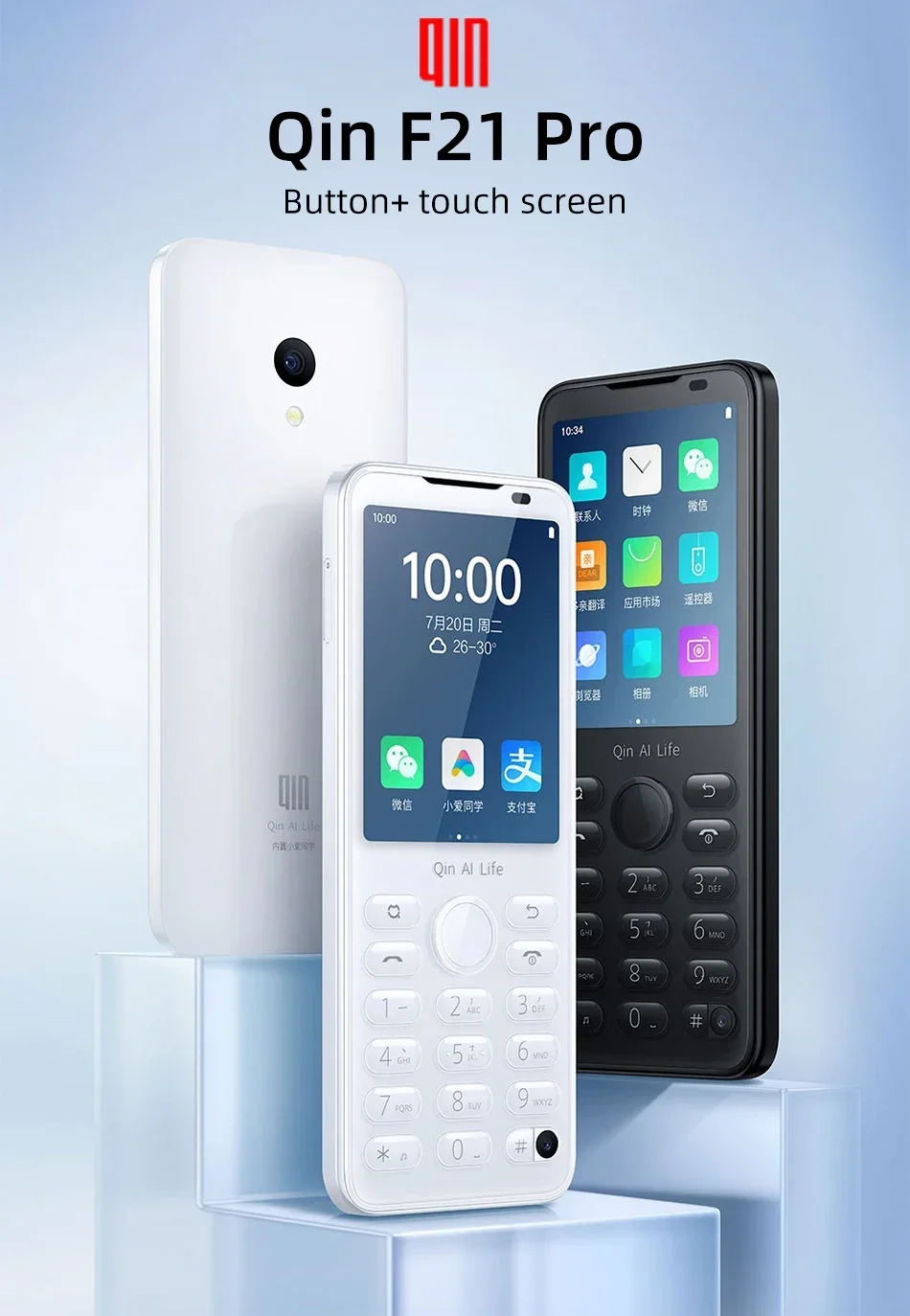Qin F21 Pro 4G Touch Screen Smartphone Android11 3GB+32GB BT5.0 MTK6761 2120mAh Support Google Global Version Mobile Phone