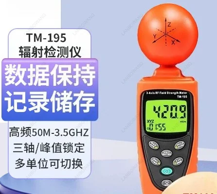 Suitable For TM‑195‑3 High Frequency RF Field Strength Meter TM195 EMF Tester Electromagnetic Wave Tester