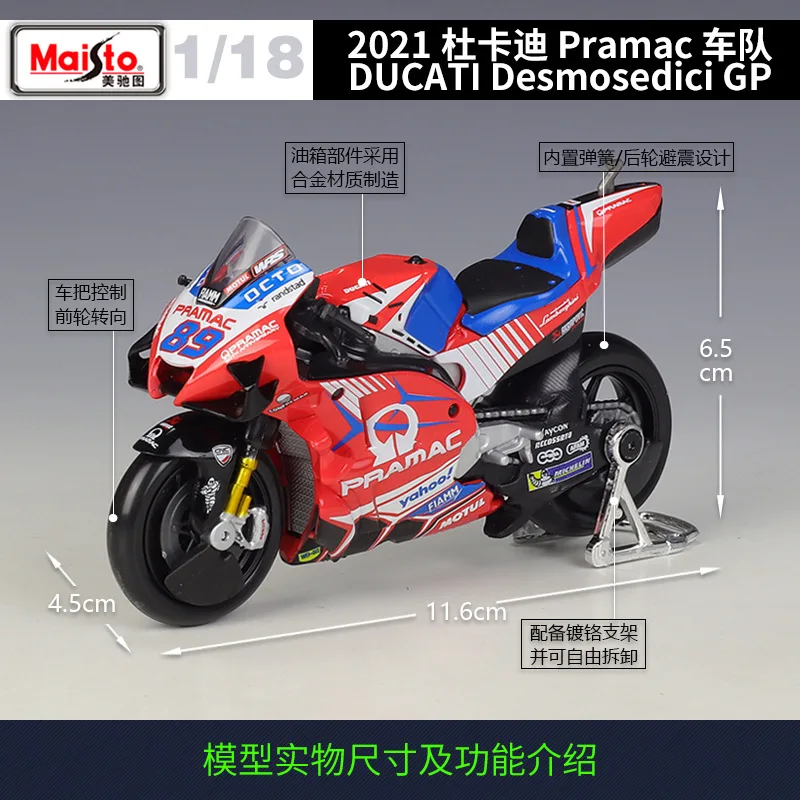 1:18 Moto Gp 2021 #5 #89 Ducati Pramac Racing Team Simulation Alloy Motorcycle Model Finished Toys Collection Gift Accessories