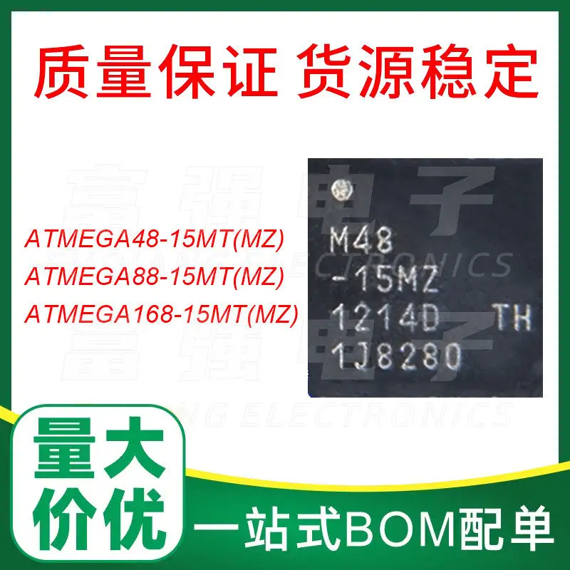 ATMEGA48 88 168-15MT (MZ) package QFN32 can be programmed on behalf of, and can be equipped with large order quantity and high