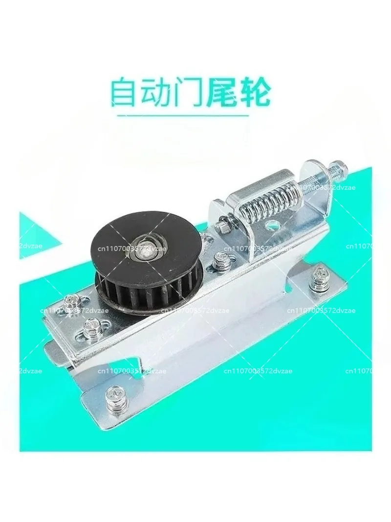 Universal Tail Wheel Automatic Door Tensioner Induction Tail Wheel Translation tensioner automatic door driven wheel