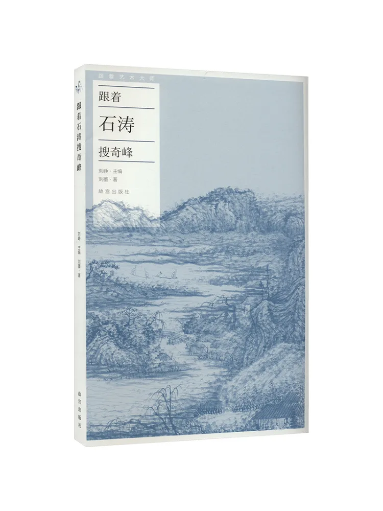 

Книга-Winshare Following Shi Tao To Explore the Peaks