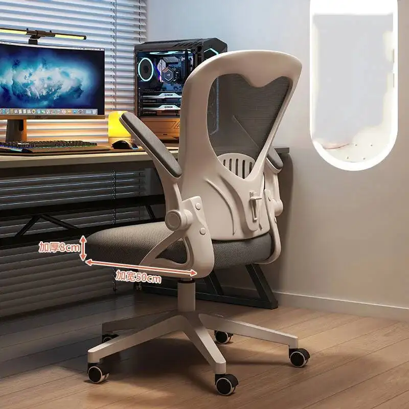 

Nordic Chair Rolling Modern Office Salon Work Living Room Chairs Comfy Design Salon Sillas De Escritorio Office Furniture