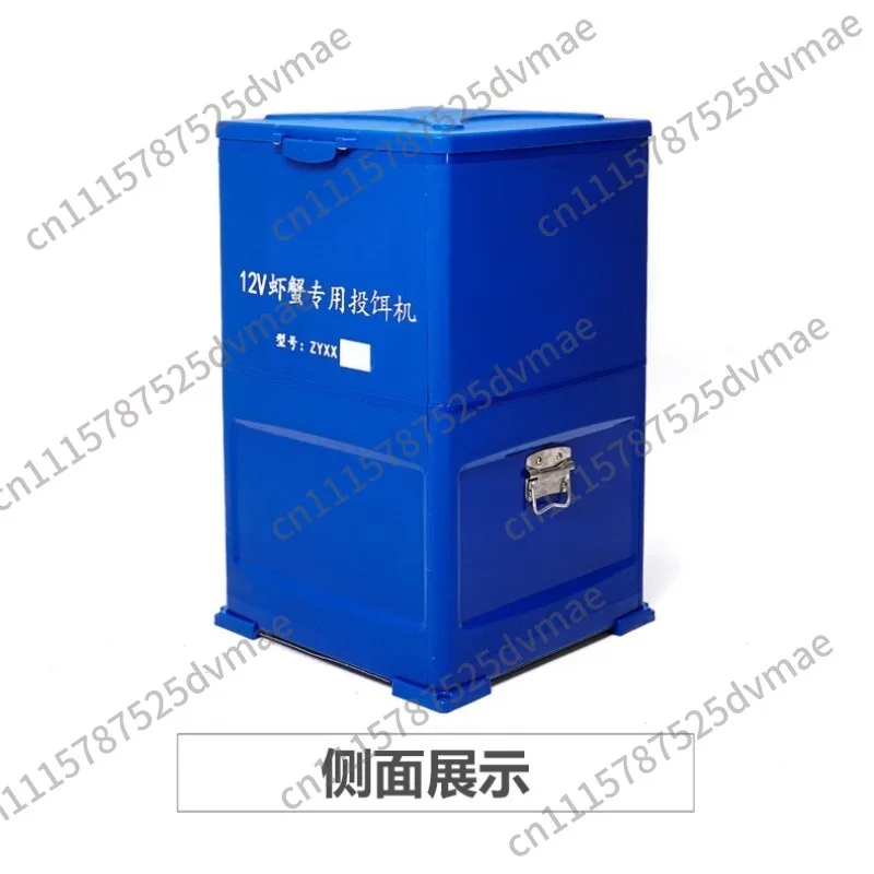 12V shrimp pond feeding machine, crab pond automatic bait e can be connected to battery fish pond feeding machine