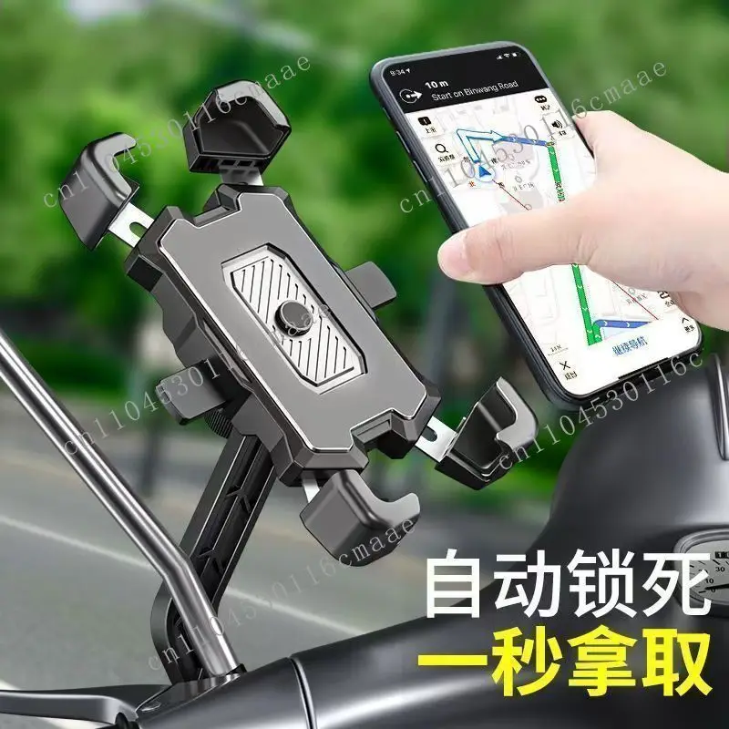 Riding Shockproof and Anti-shake Bicycle Motorcycle Rearview Mirror Mobile Phone Holder