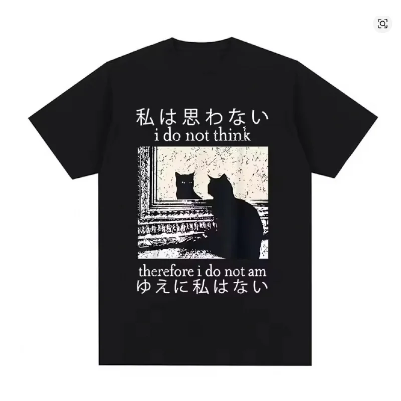 I Do Not Think Therefore I Do Not Am T Shirt Funny Japanese Cat Meme Short Sleeve T-Shirt Women Casual T-Shirts Y2k Top