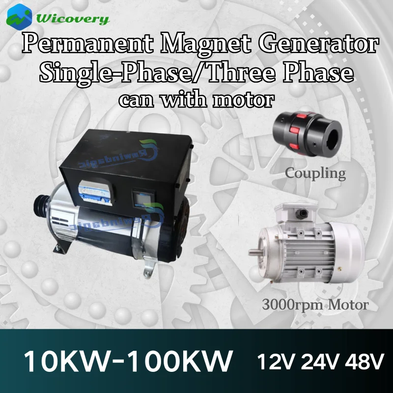 

50KW 30KW Generator Set 220V 380V Permanent Magnet Generator Magnetic Alternator Free Energy Generator Power Electric Generator