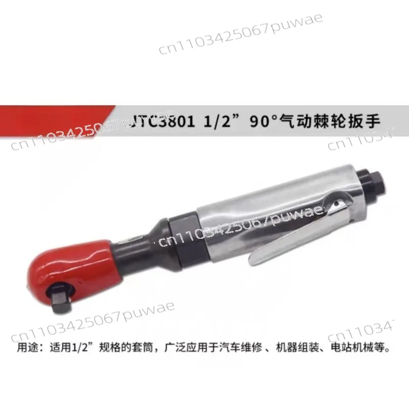 JTC3930 90-Degree Air Ratchet Wrench - 3/8