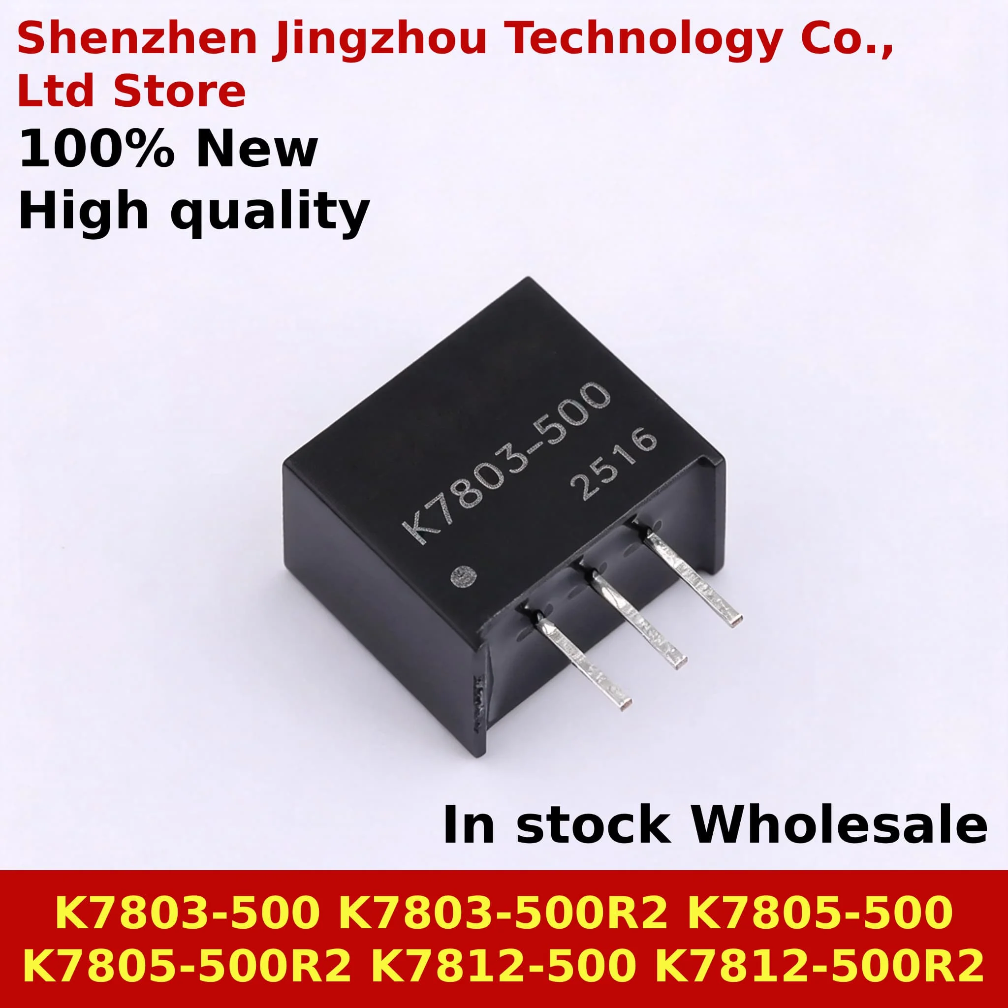 (5PCS) 100% New K7803-500 K7803-500R2 K7805-500 K7805-500R2 K7812-500 K7812-500R2 Mudel ﻿ In Stock