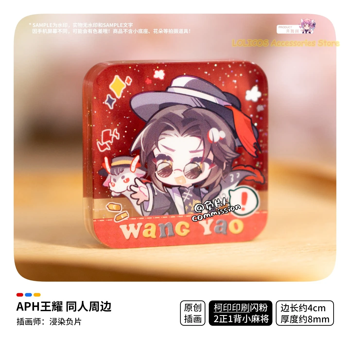 Anime Aph Wang Yao …