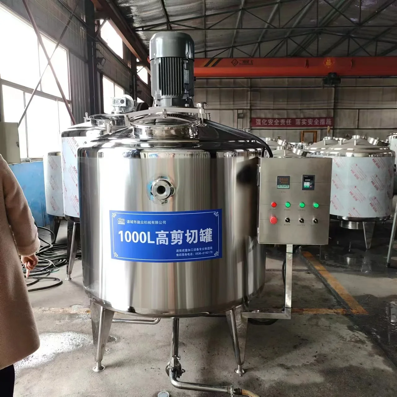 High Shear Mixer Tank Mixing Tank With Top Agitator,Ensures thorough mixing and homogenization.200-5000liters