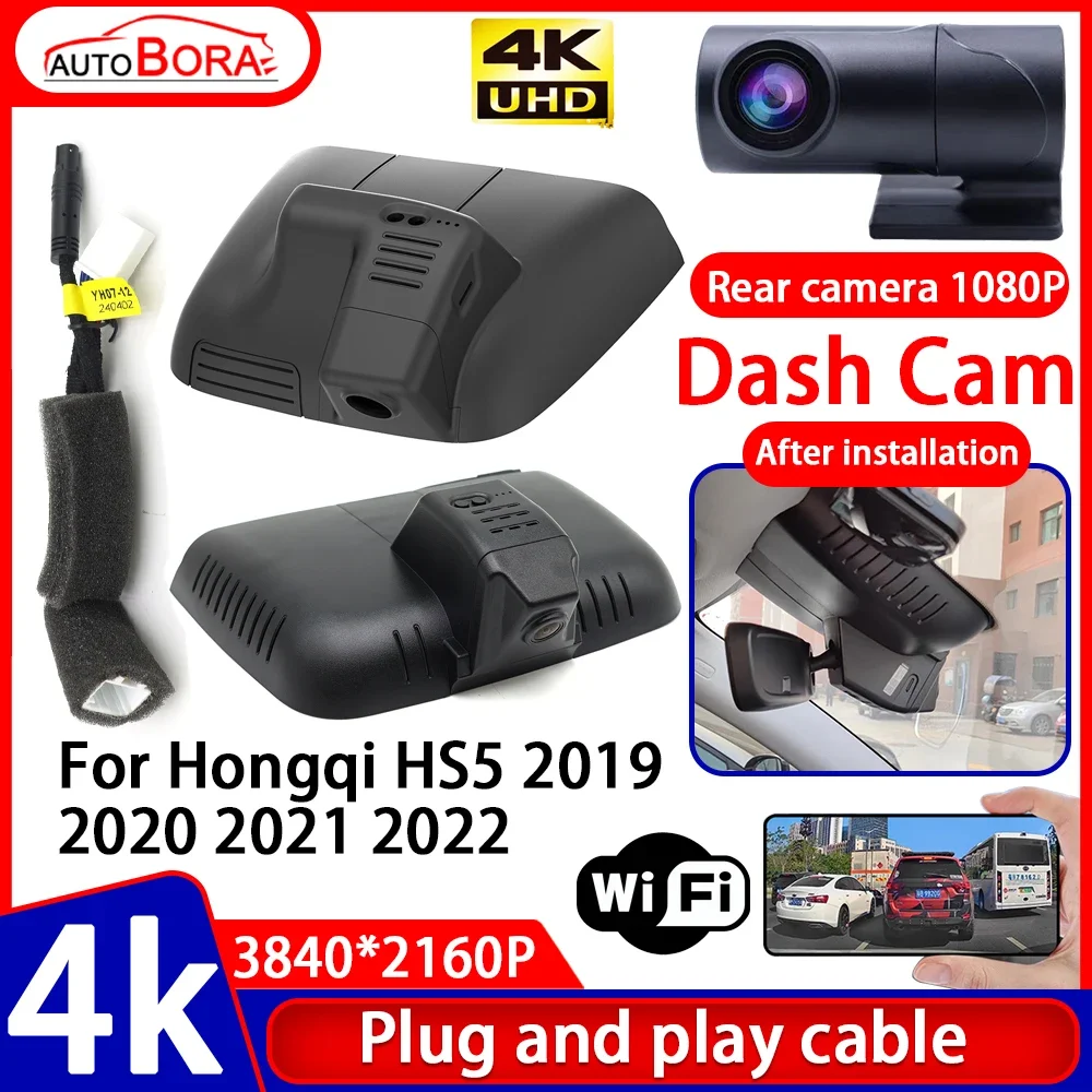 

ZhuCamX Video Recorder Night Visio 4K UHD Plug and Play Car DVR Dash Cam camera for Hongqi HS5 2019 2020 2021 2022