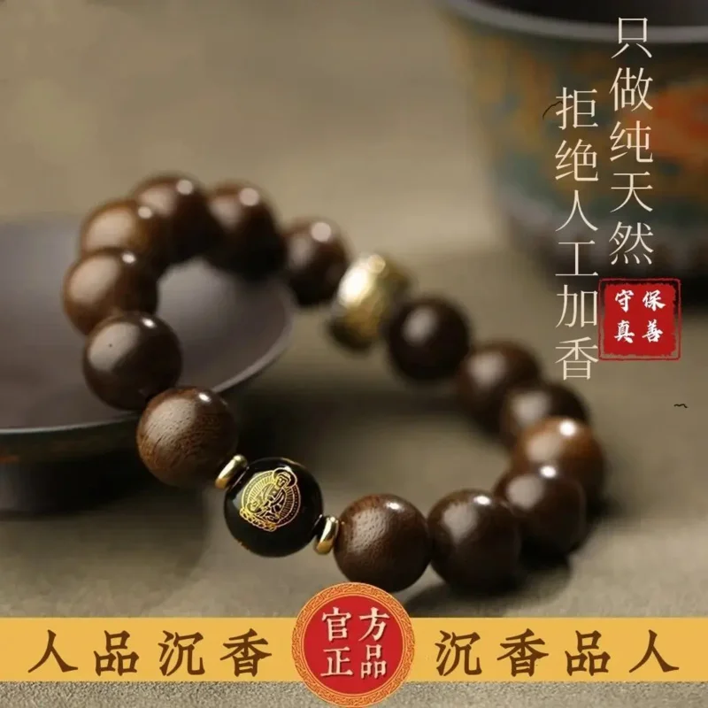 Natural Agarwood Bracelet Bodhi Chinese Zodiac Natal Buddha Guardian Amulet Hand String Rosewood Rosary Female Birthday Gift