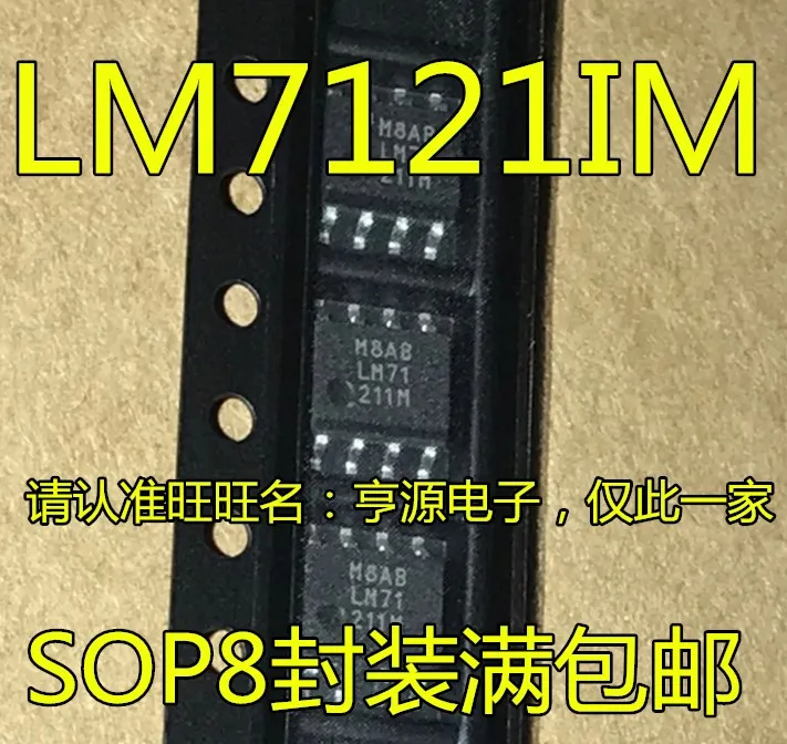 

10 шт. LM7121IM LM7121 LM7121IMX SOIC-8 оригинальная новая быстрая доставка