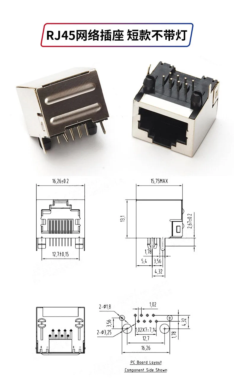 1PC RJ45 Weibliche Schild Kugel Elastische Kunststoff Kupfer Shell RJ45 Ethernet Interface RJ45 Netzwerk Buchse SMT/Horizontal/Vertic – Detail 10