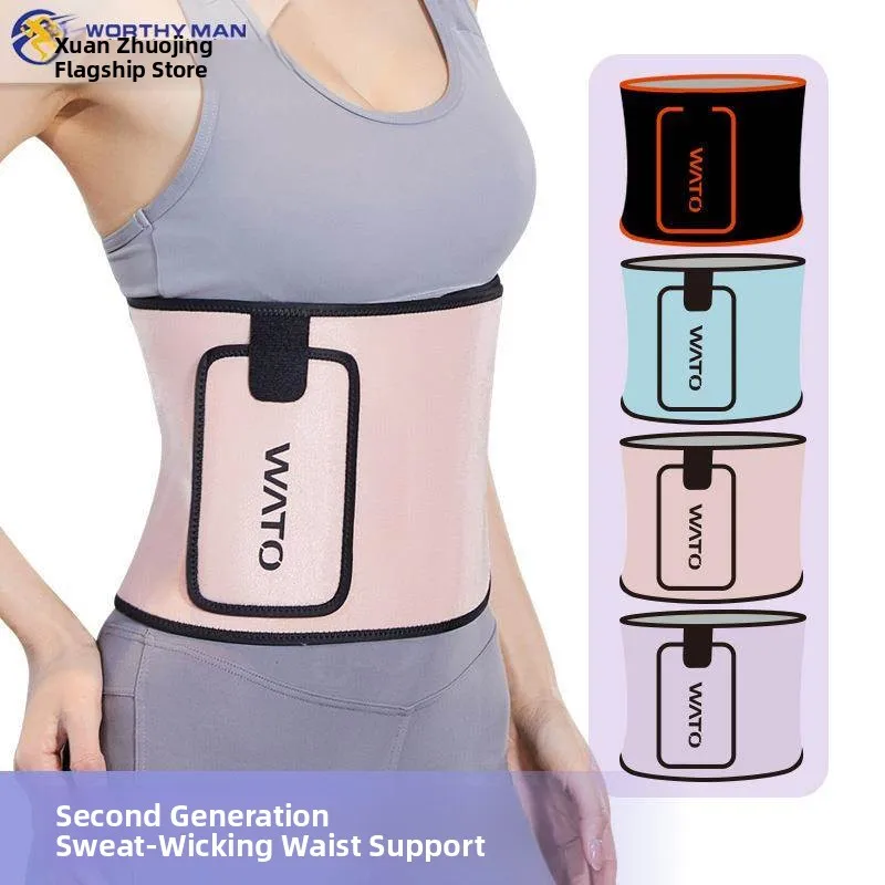 

New Upgrade Fitness Sweat Belt Women's Waist Shaping Waist Support Belt Sports Training Waist Protector Summer Men's And Women's