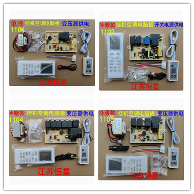 

Universal frequency conversion/air conditioning hanging cabinet machine computer board control board 1P 1.5P maintenance Main