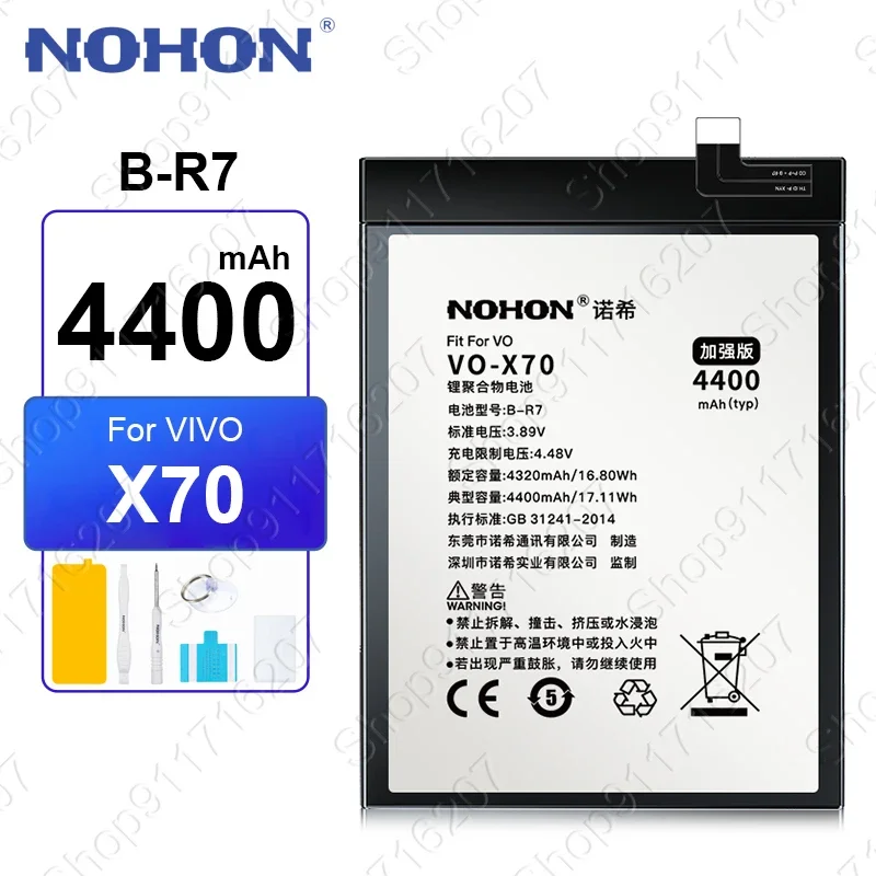 NOHON B-R7 Battery for VIVO X70 X80 X90 Pro Plus X90Pro+ X80Pro X70Pro Phone Batteries B-R6 B-U5 B-U3 B-X5 B-X2 Batter