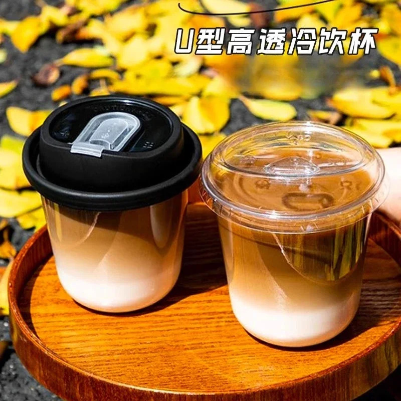 50pcs Disposable U-shaped Coffee Cups Thick and High Transparency PET Cold Drink Cup 90 Caliber Summer Beverage Glass with Lid