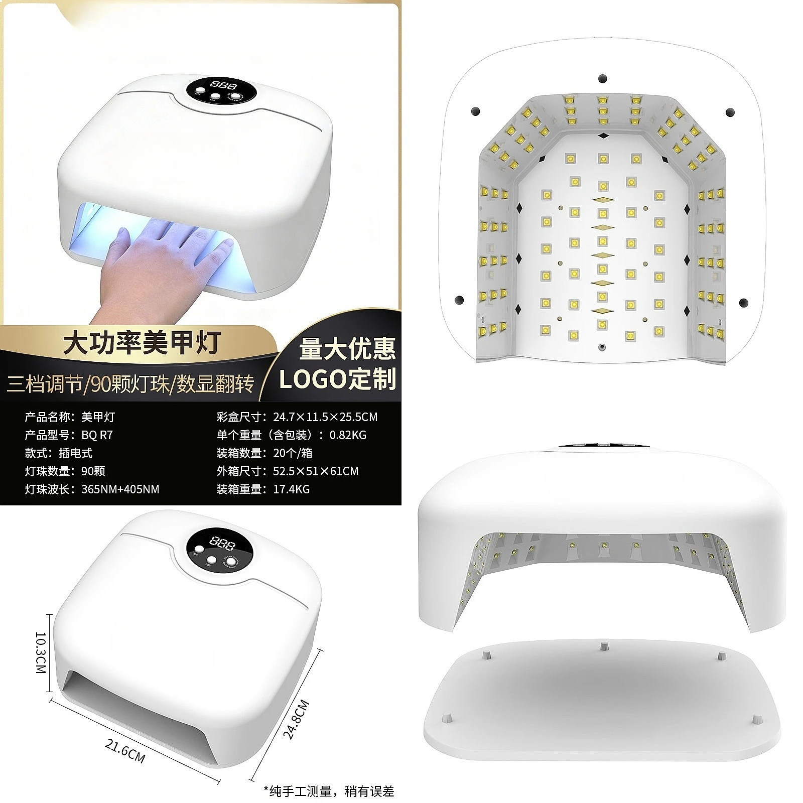 Cross Border 90 LED Nail Lamp, Digital Display Flip UV Nail Dryer Fast Curing No Black Hands