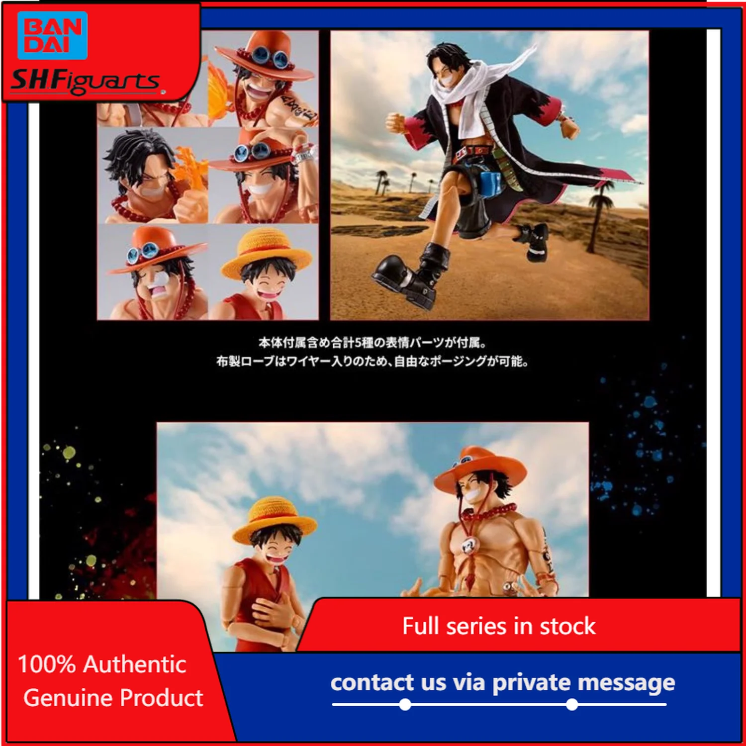 

В наличии: Коллекционная фигурка Bandai PB SHF One Piece Портгас Д. Эйс «Огненный Кулак»