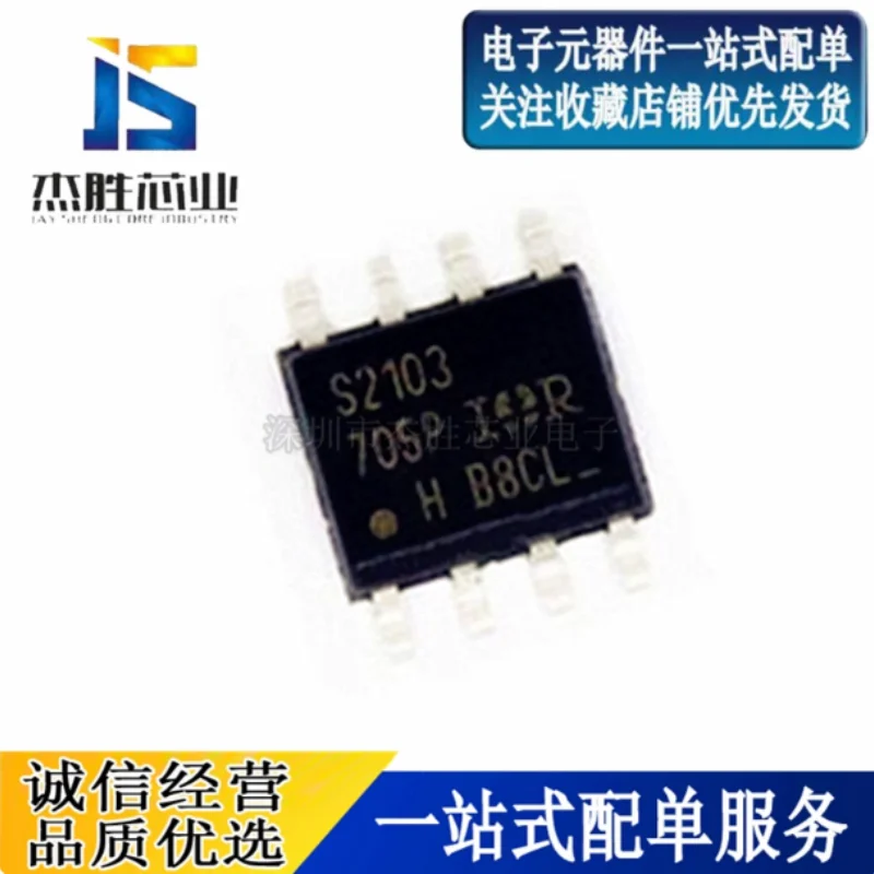 Brand new original IRS923STRPBF silk screen printing S923 patch SOP8 level shift gate driver chip
