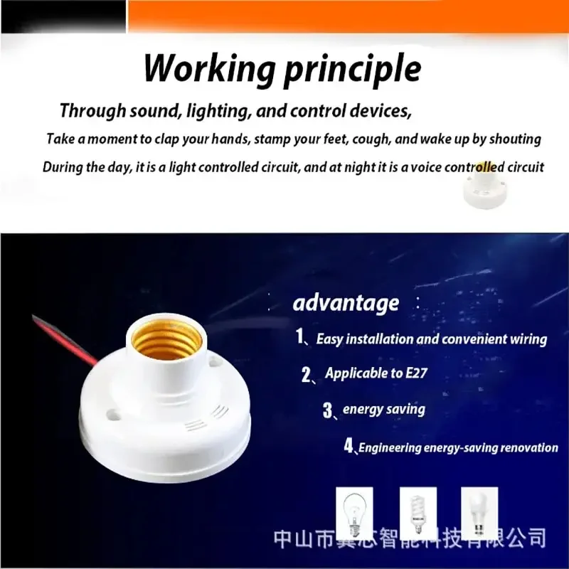 E27 Screw Lamp Base Sound Voice Control Delay Switch Light Socket Adapter AC180-240V Lighting Accessories LED Bulb Holder