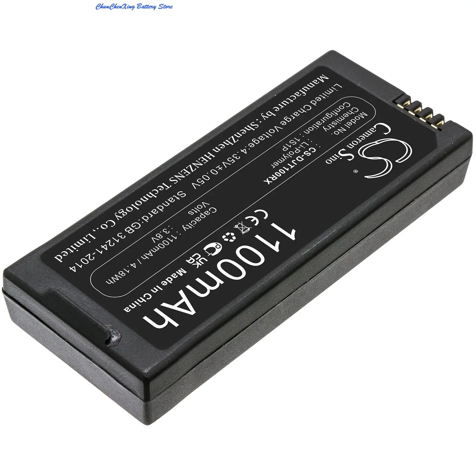 Cameron Sino 3.8V 1100mAh Drones Battery T01 for DJI Tello