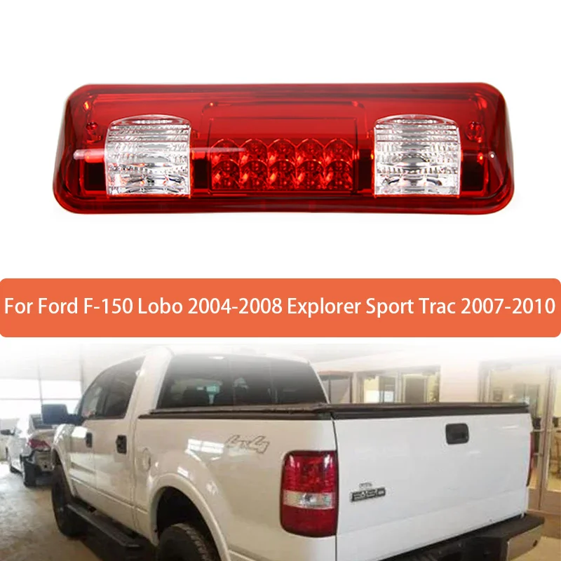 

Высоко установленный стоп-сигнал в сборе для Ford F-150 Lobo 2004 2005-2008 Explorer Sport Trac 2007-2010, задний крыше, 3-й стоп-сигнал
