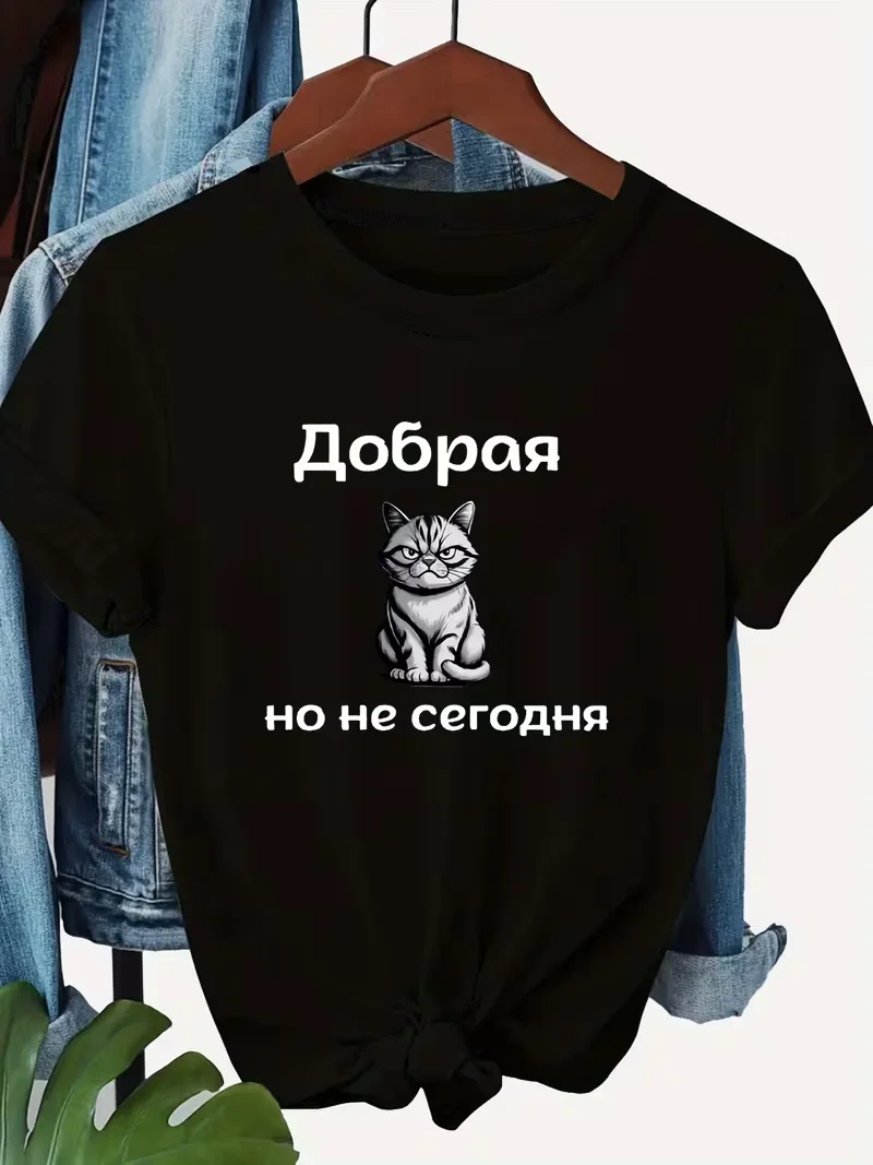 Women's Egg Tart Special Russian Alphabet Print Cat Graphic Tee • Casual Round Neck T-shirt • Fashion Summer Top Ladies T-Shirts