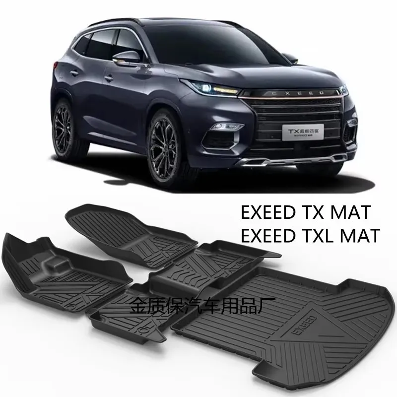 

Use for Exeed TX Car carpet Exeed TXL car floor mat Exeed TXL trunk mat Full Set Trim to Fit For Exeed TX waterproof floor mats