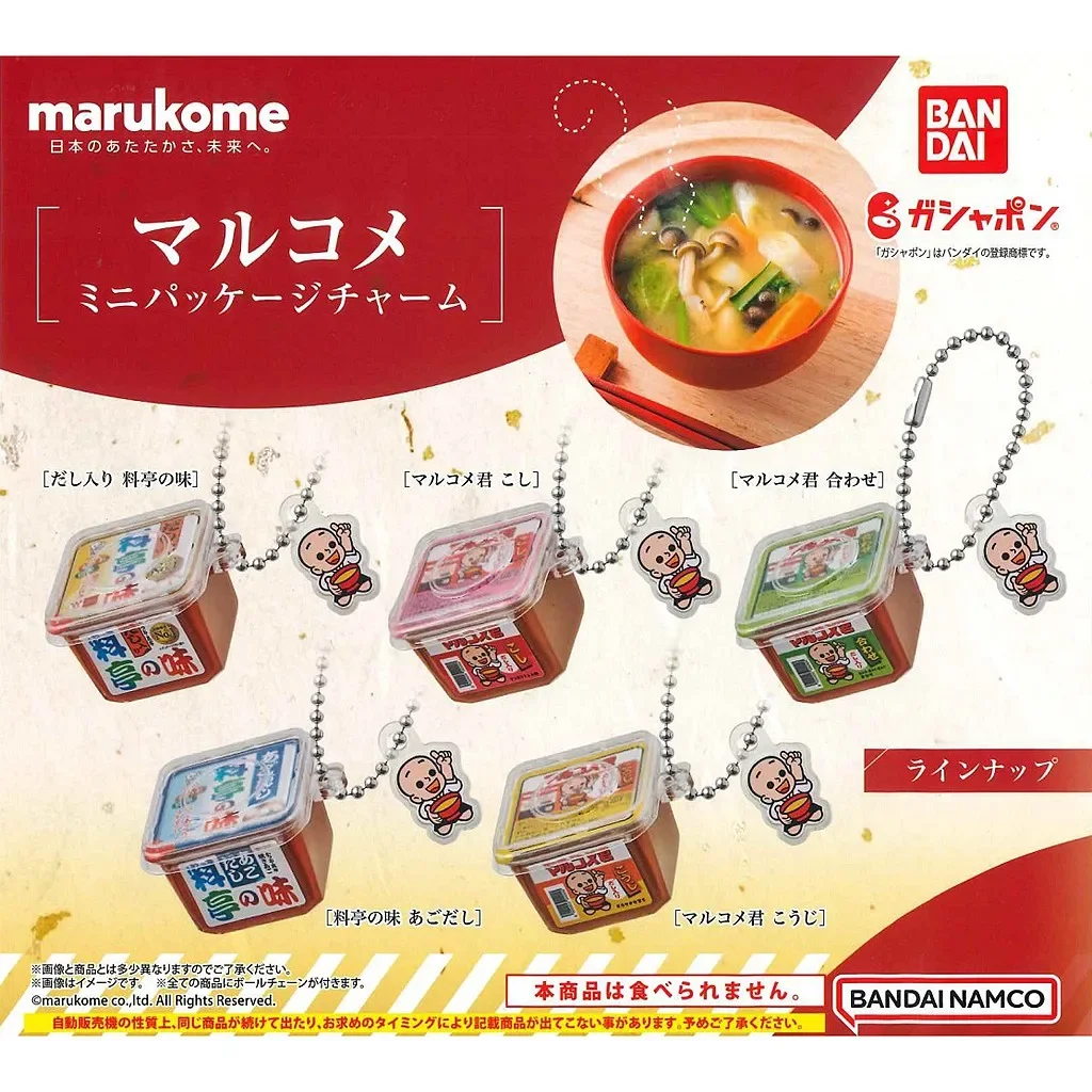 Japanisches echtes Gacha-Modell japanisches Gewürz Marukome köstliche Suppe Miniatur modell Action figur Spielzeug