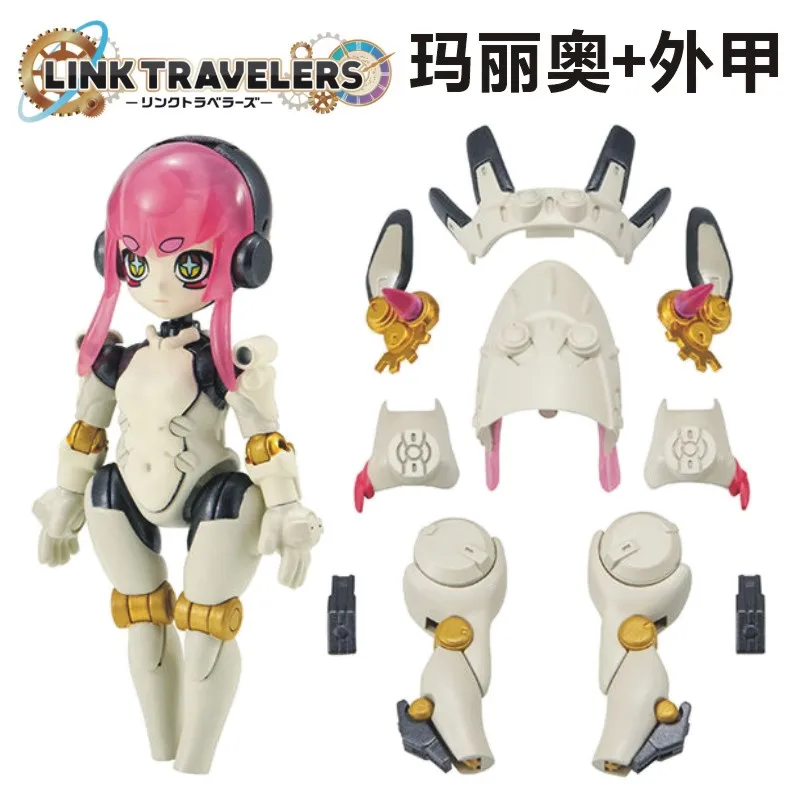 

New Bandai Link Travelers 1 The World Dominated By Machinery Movable Figures Twisted Eggs Movable Model Collectible Toy Gifts