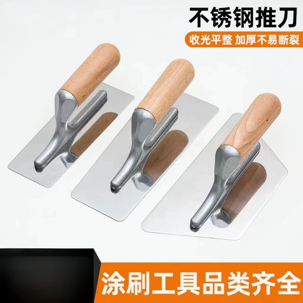 Stainless Steel Trowel for Wall Putty Paint Plaster Finishing Smoothing Tool