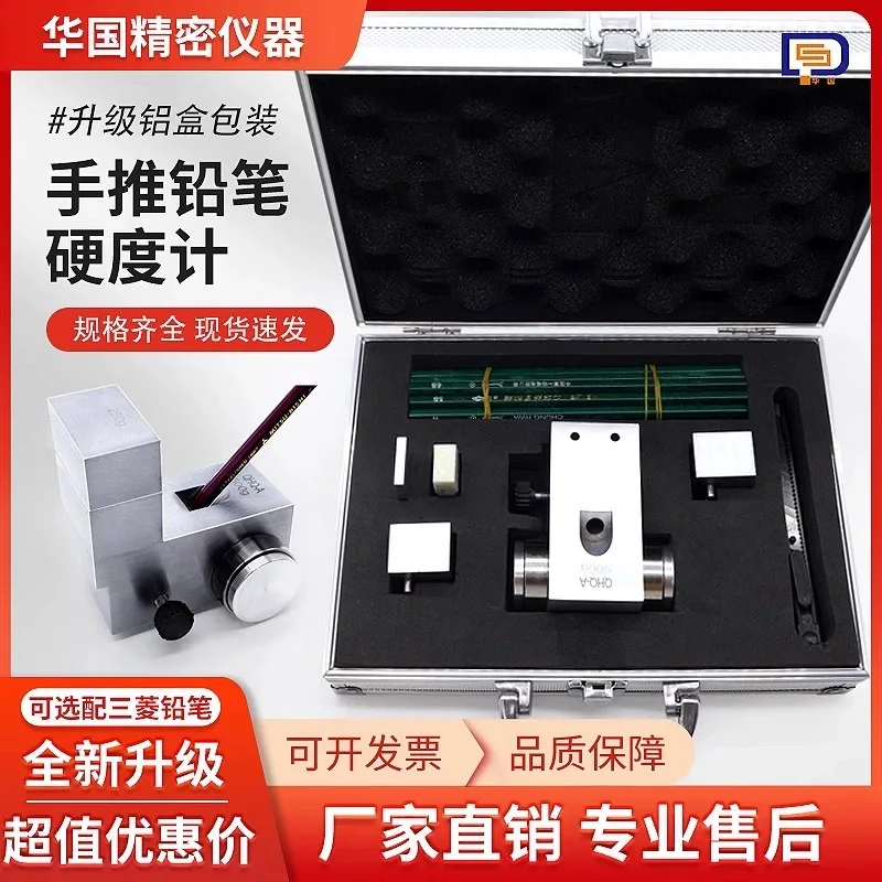 Portable Pencil Hardness Tester with Load Weight 1000g 750g 500g Pencil Durometer 45 Degree Measurement Angle
