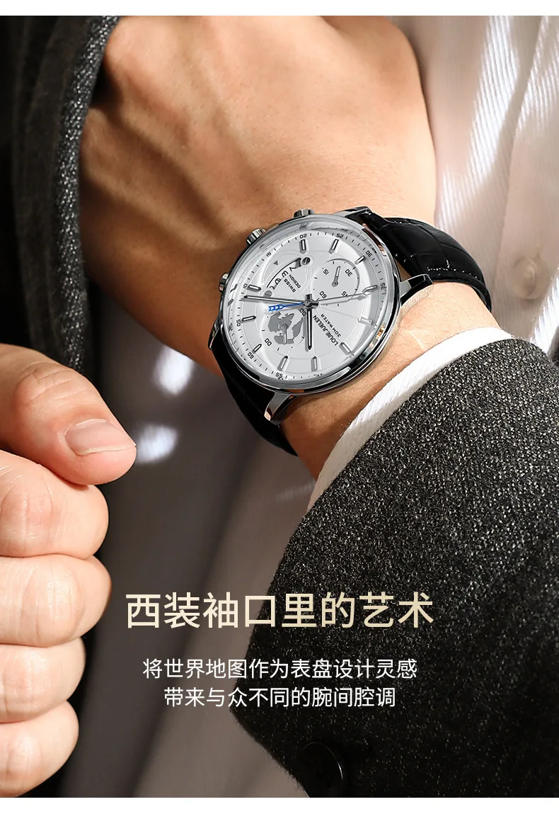 LOUIE JUELEN Couple Watches Multifunction World Map Dial Black Leather Strap Luminous Quartz Wristwatch Lovers Pair Gift Set