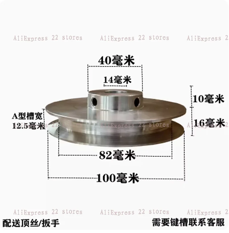 

Motor Belt Drive Wheel 100mm V-belt Pulley, Single Groove, A- type V-belt Pulley