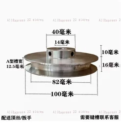 Motor Belt Drive Wheel 100mm V-belt Pulley, Single Groove, A- type V-belt Pulley