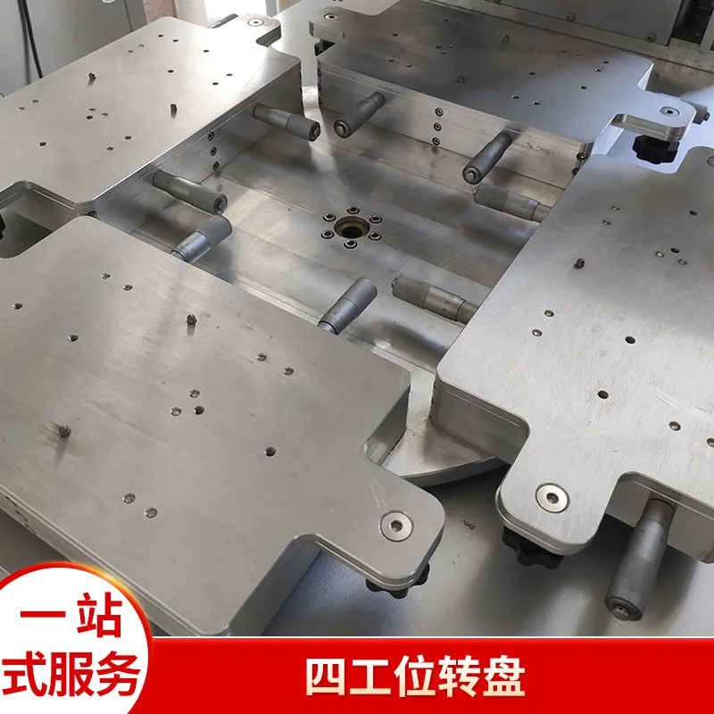 Feeding Four-Station Rotary Screen Printing Machine For Hardware, Mobile Phones, Glass, And Plastic Fully Automatic Ef