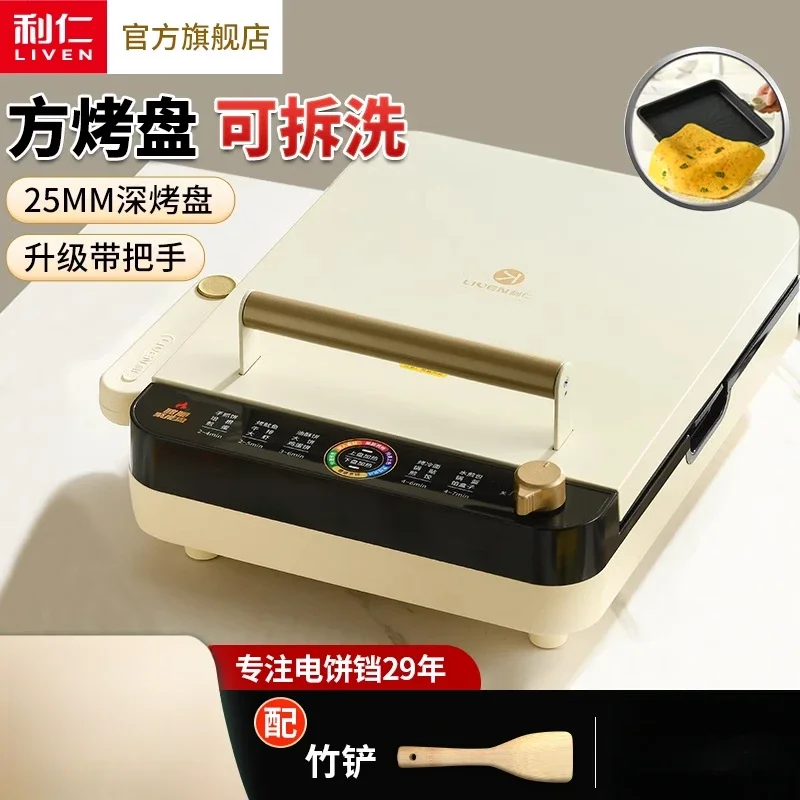 

Съемная и утолщенная электрическая сковорода 220 В с двусторонним нагревом для домашнего использования - многофункциональная блинница