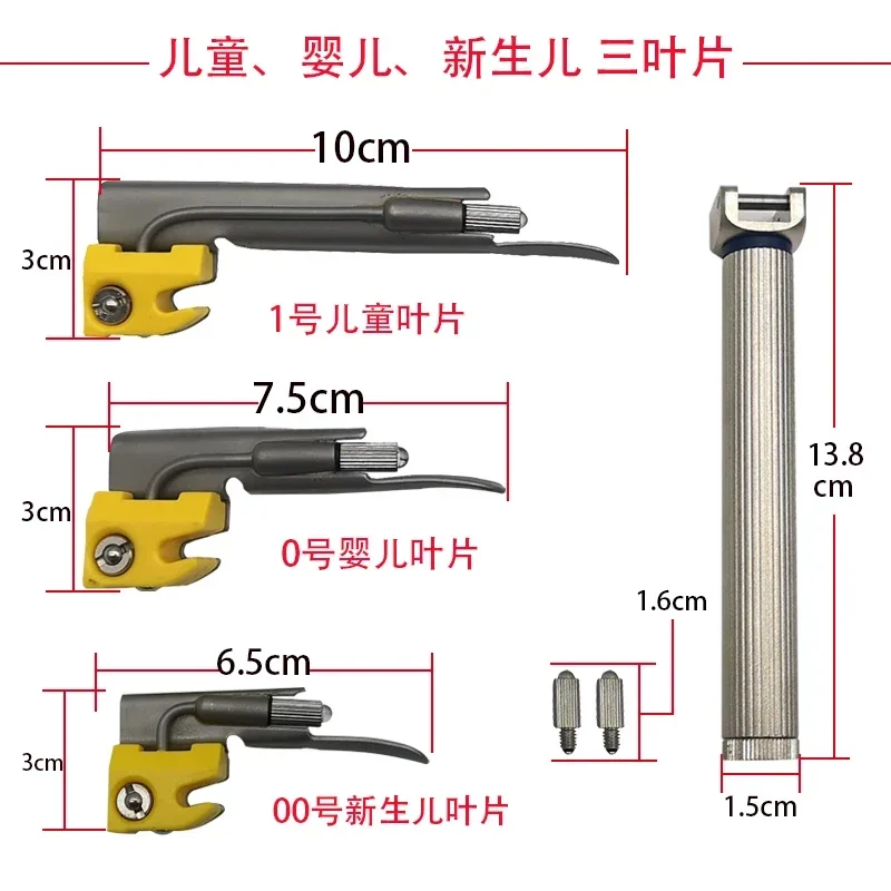 Child Pediatric Infant Lamp Laryngoscope Set Reusable Stainless Steel Blade Bulb Anesthesia Laryngoscope