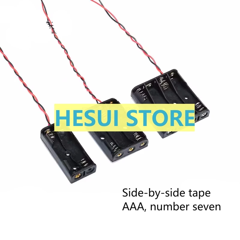 No. 7 battery box, 2 sections, 3 sections, 4 sections, parallel with AAA cables