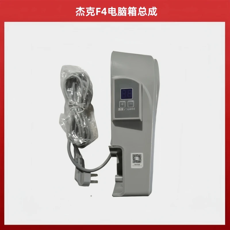 

Jack F4 Electronic Control Sewing Machine Computer lockstitch 5558 Knife Cart 8558 Double Needle Machine Jack Laptop Controlle