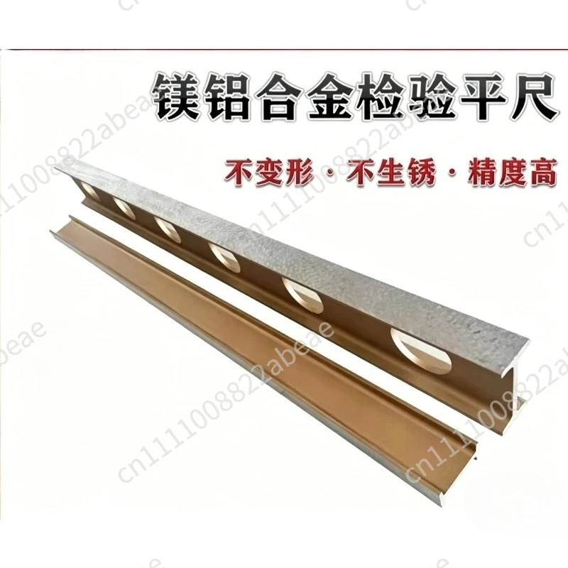 High Precision Magnesium Aluminum Alloy Flat Ruler Light Alloy Flat Ruler Equipment Installation Inspection Measurement I-shaped